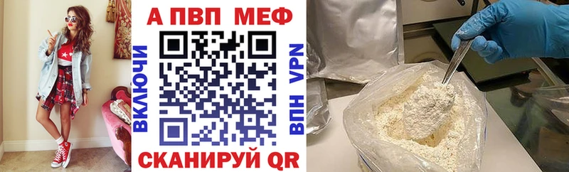 Купить закладку Cocaine  Кодеин  Меф мяу мяу  Гашиш  Бошки Шишки  Канаш