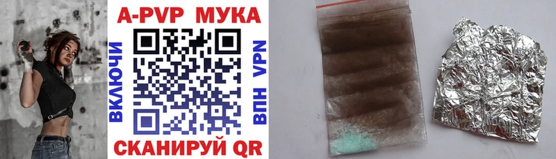 Alfa_PVP СК КРИС  Купить закладки  Канаш 