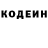 Кетамин VHQ Kirill Grishchenko