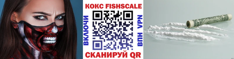 Купить где  Канаш  КОКАИН Перу 