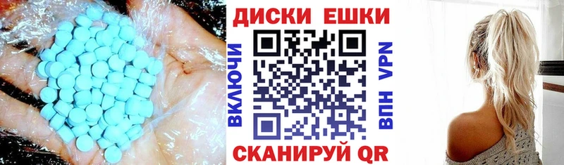 ЭКСТАЗИ XTC Купить где Канаш