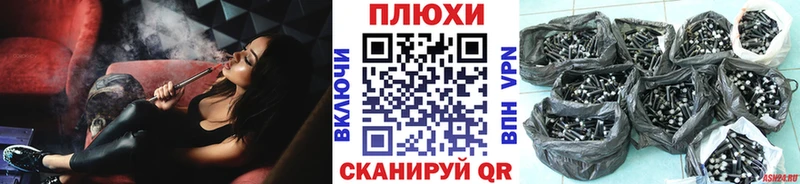 Купить закладки  Канаш  ГАШ Premium 