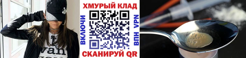 Героин Афган  Купить закладки  Канаш 
