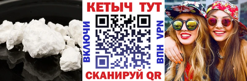Кетамин ketamine  Купить где  Канаш 