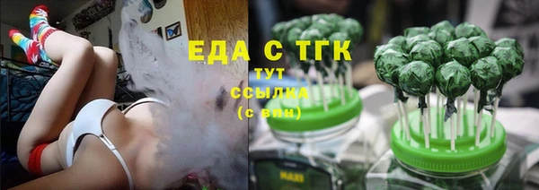 бутират Богородск