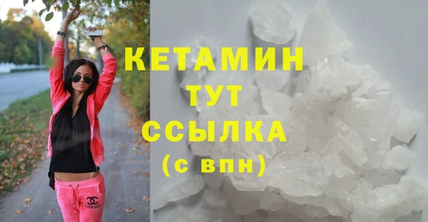 молекула духа Бронницы