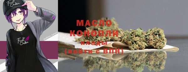 mdma Бородино