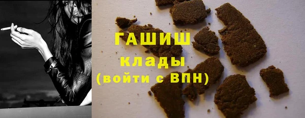 mdma Бородино