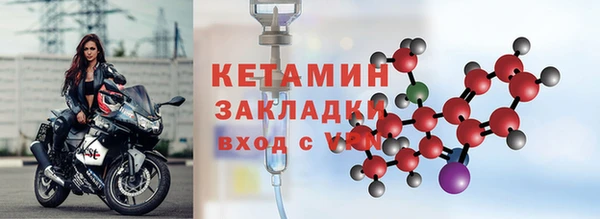 молекула духа Бронницы