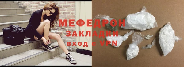 прущий лед Бугульма