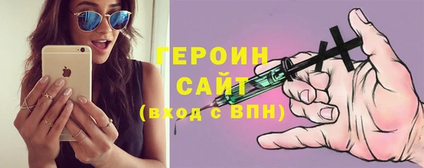 mdma Бородино
