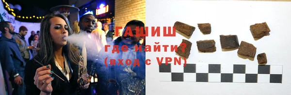 молекула духа Бронницы