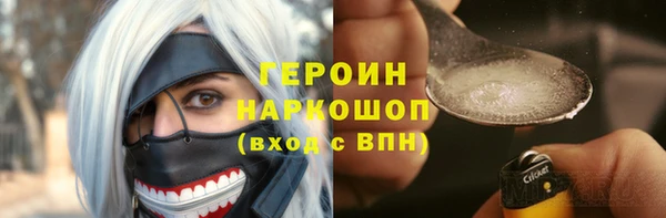 прущий лед Бугульма