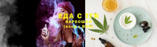 прущий лед Бугульма