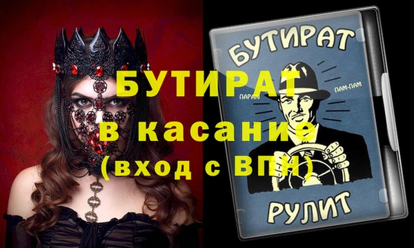 амф Верхний Тагил