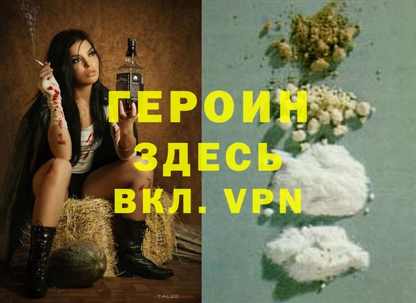 mdma Бородино