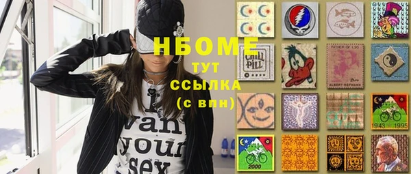 mdma Бородино