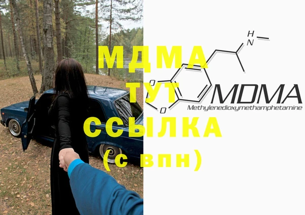 молекула духа Бронницы