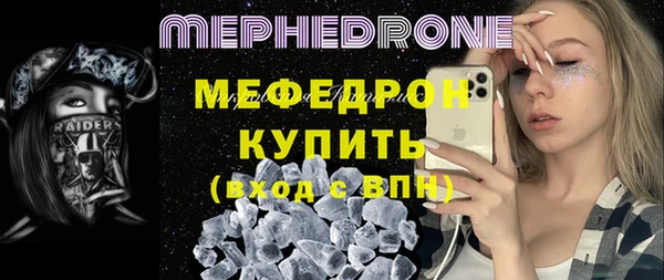 молекула духа Бронницы