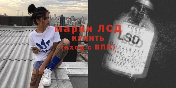прущий лед Бугульма