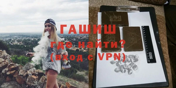 молекула духа Бронницы