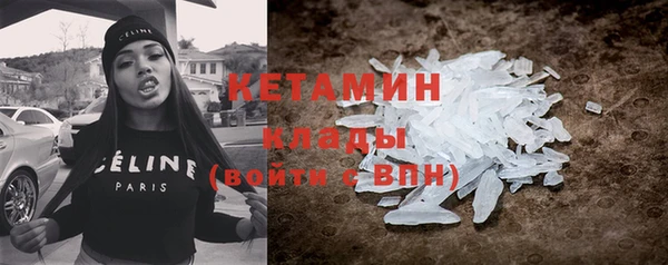 прущий лед Бугульма