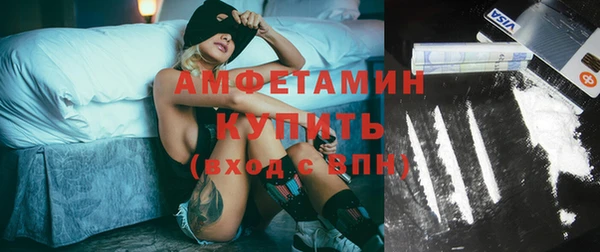 прущий лед Бугульма