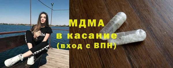 mdma Бородино