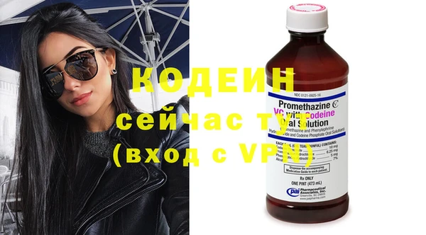 прущий лед Бугульма