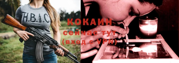 прущий лед Бугульма