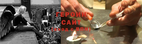 молекула духа Бронницы