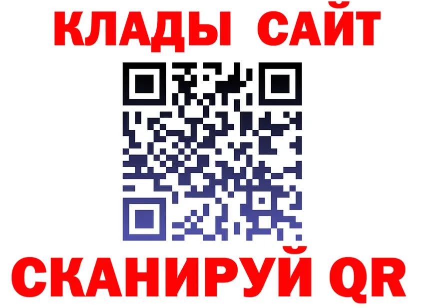ТГК концентрат зеркало мориарти гидра Канаш