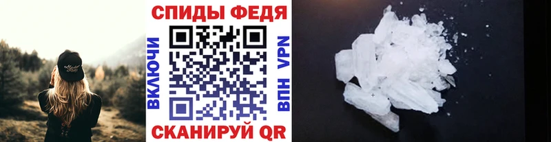 МЕТАМФЕТАМИН пудра  Купить  Канаш 