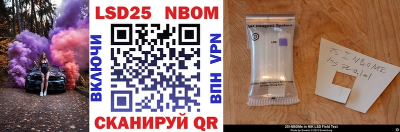Купить где  Канаш  Марки NBOMe 1,5мг 