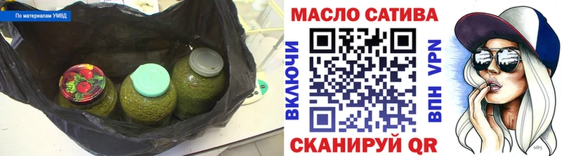 Дистиллят ТГК THC oil  Купить закладки  Канаш 